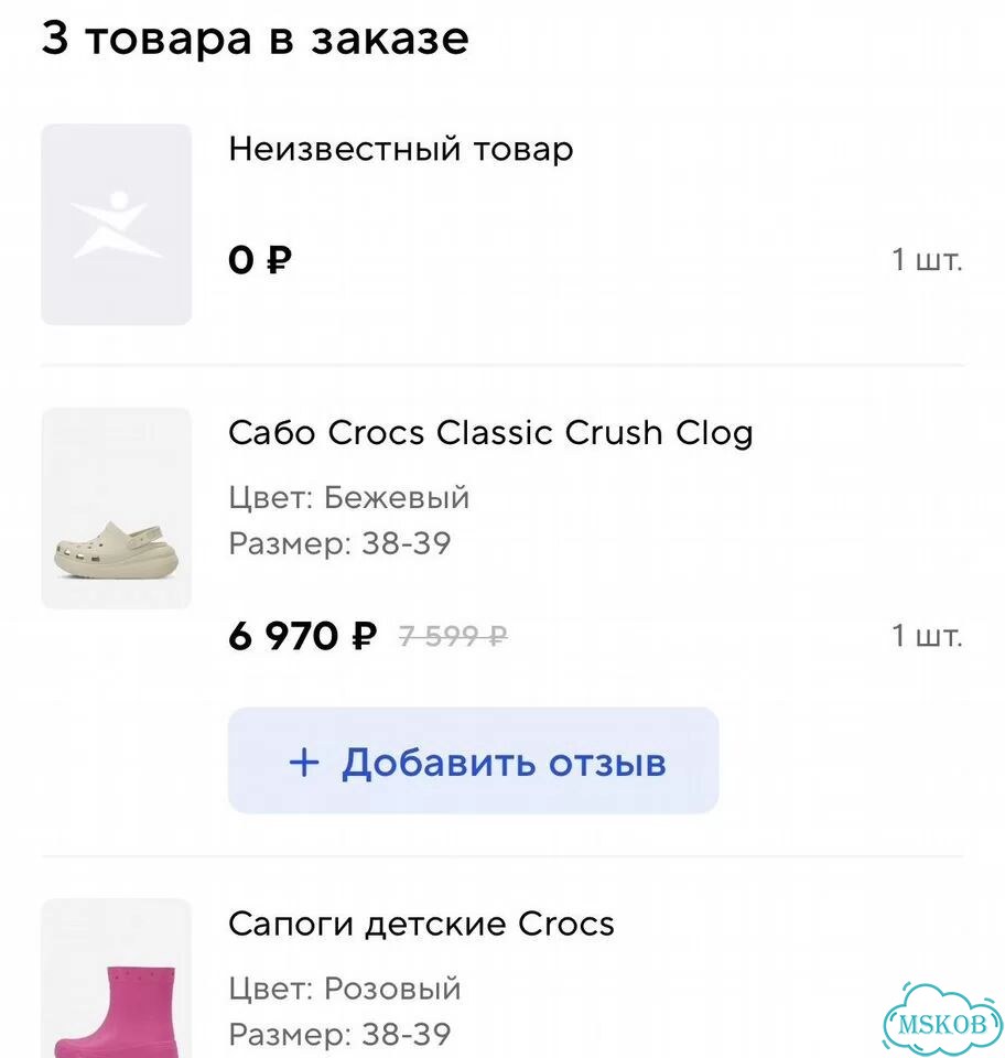 Crocs женские на платформе 38 фото 7