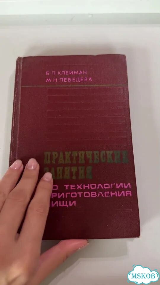 Практические занятия по тех приготовления пищи фото 1