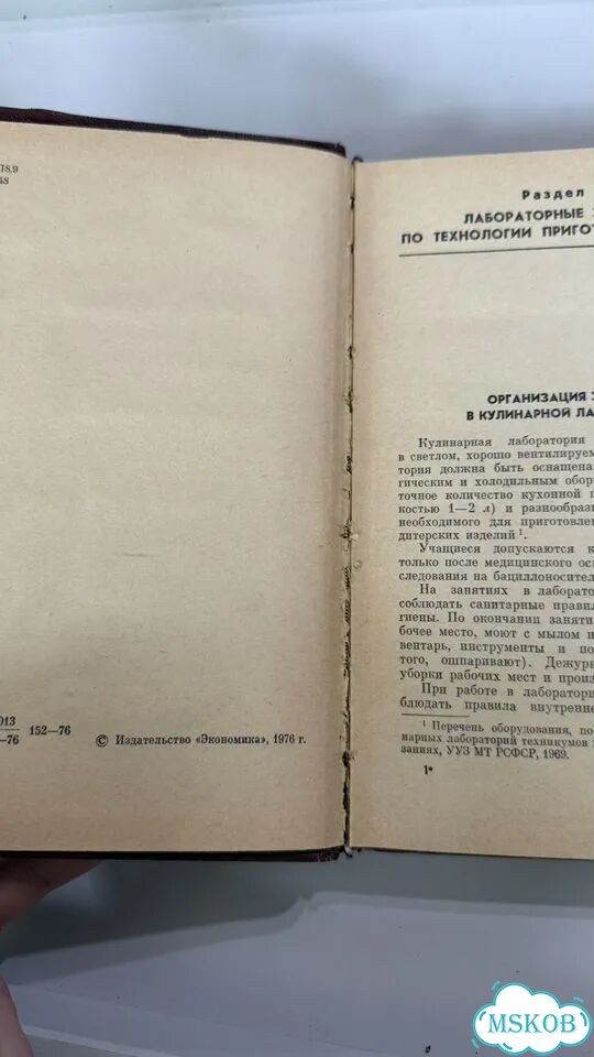 Практические занятия по тех приготовления пищи фото 4