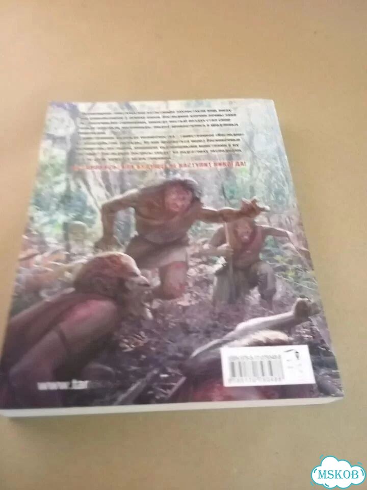 Книга Сергей Тармашев Наследие фото 7