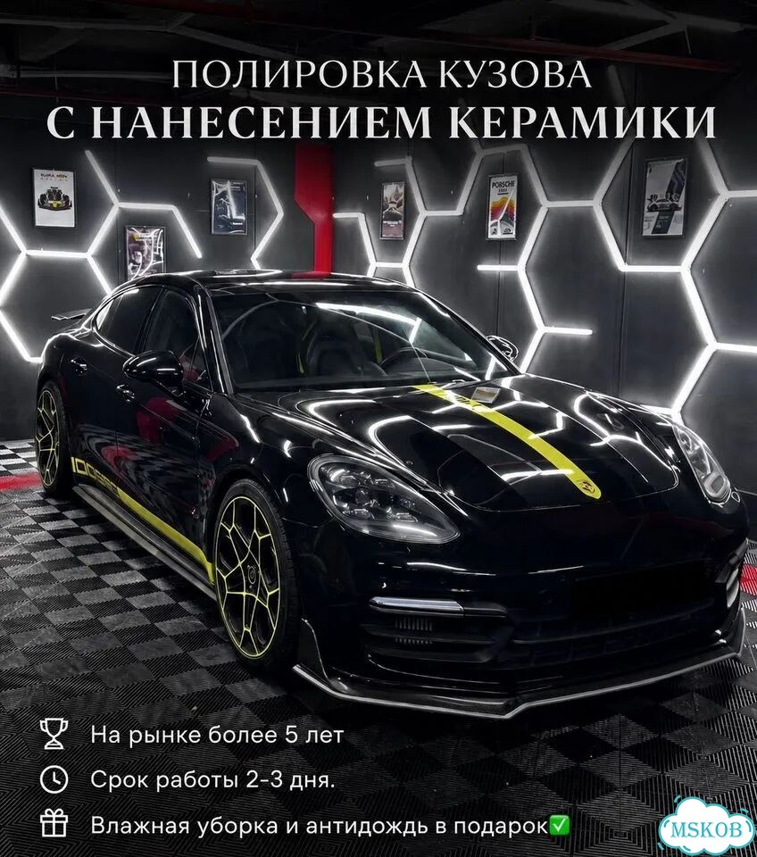 Полировка Авто фото 1