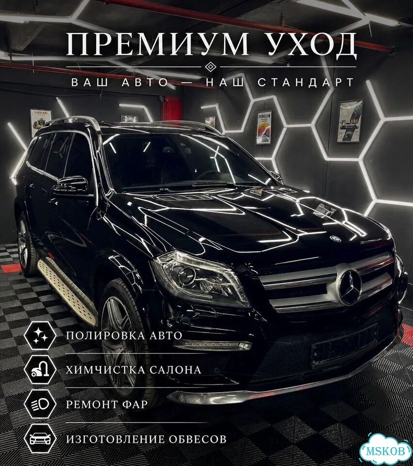 Полировка Авто фото 2
