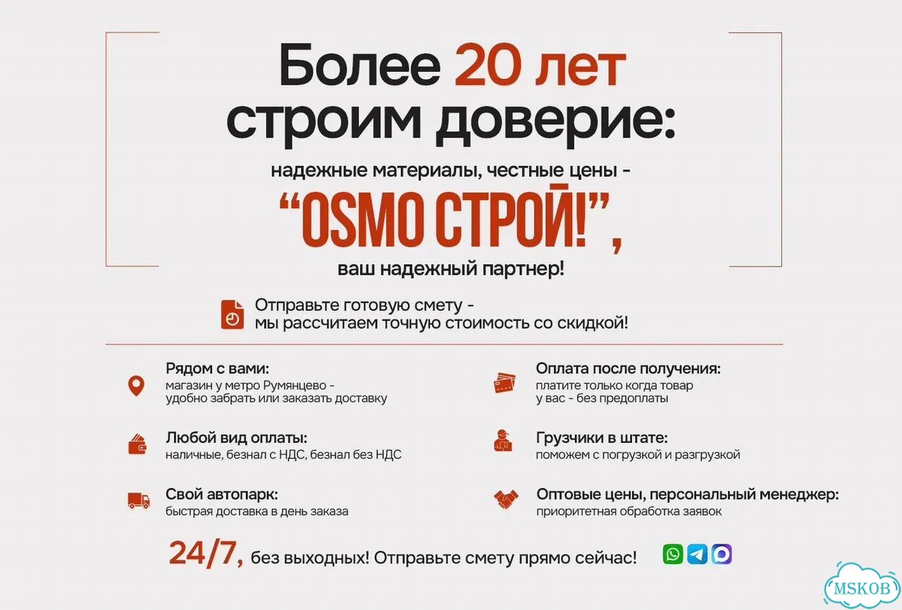 Звукоизол вэм 2 (3 м²) на бесклеевой основе фото 5
