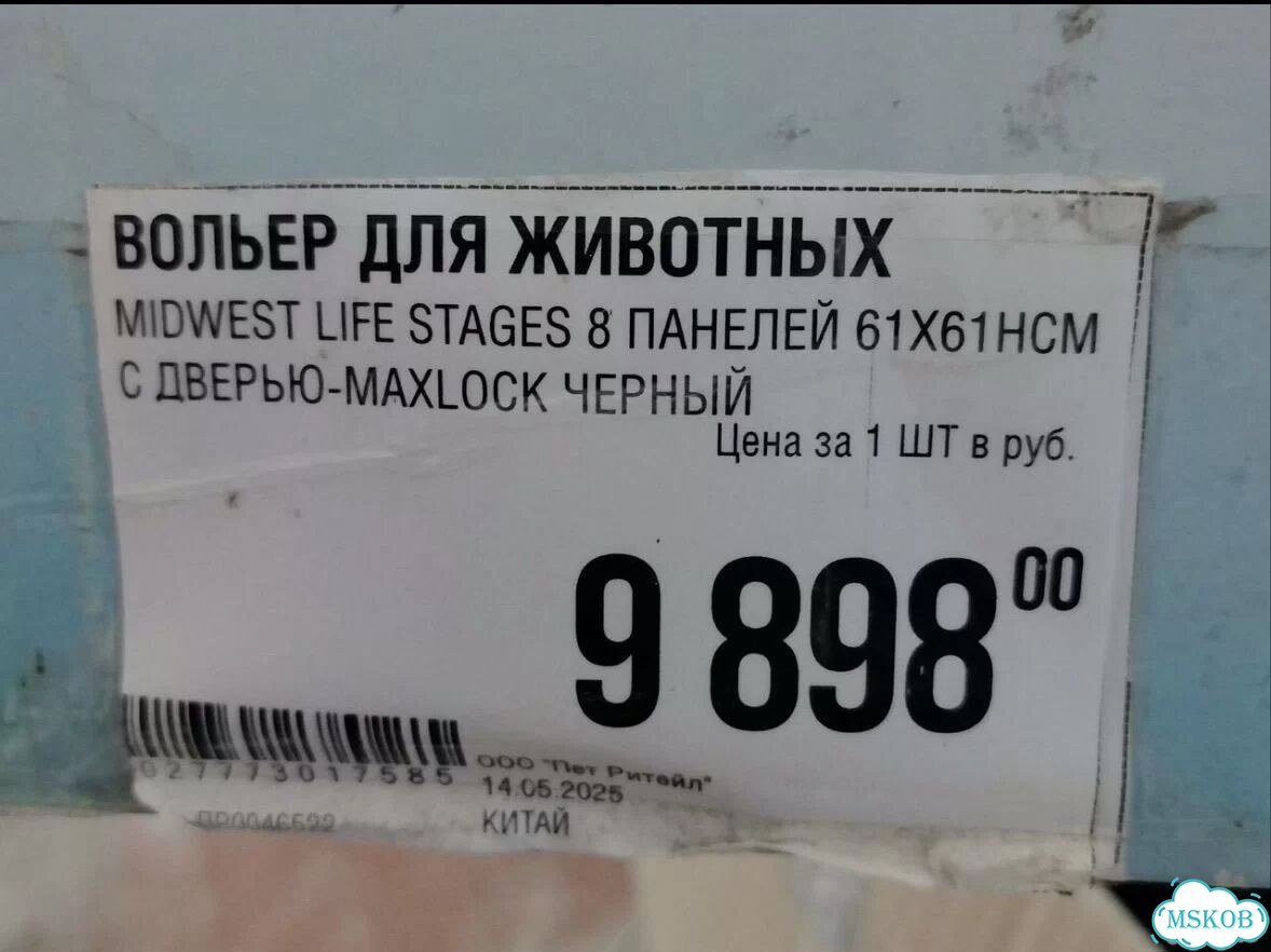 Вольер для собак в квартиру фото 2