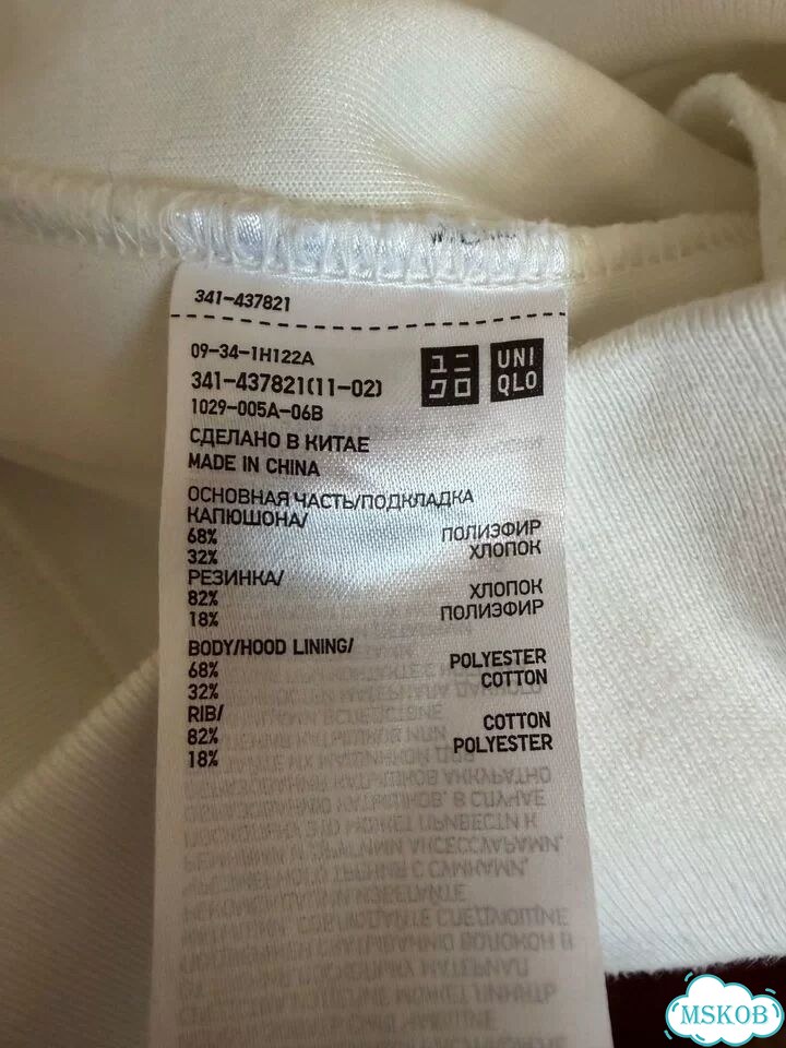 Худи Uniqlo +J (Jil Sander) фото 4