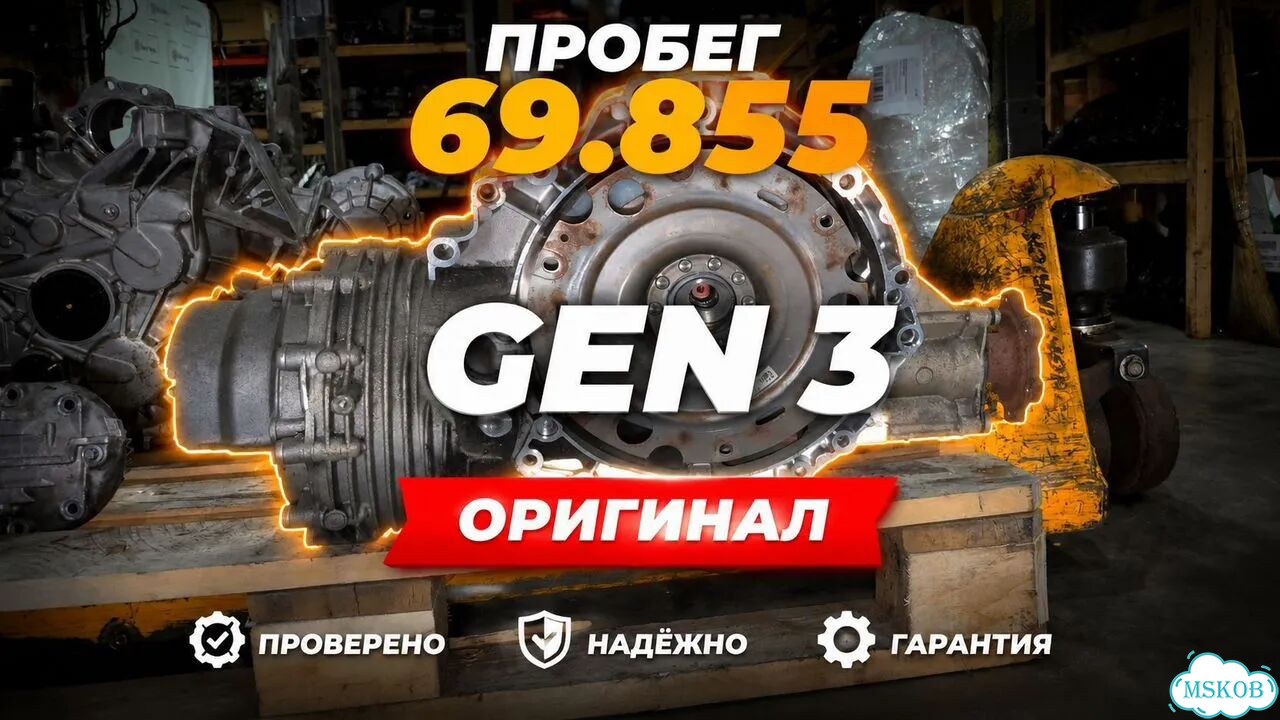 Вариатор CVT audi A4 B8 cjeb 1.8 пробег 69.855 км фото 1
