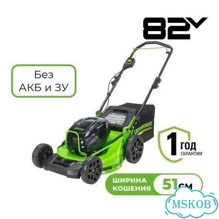 Газонокосилка Greenworks GC82hplm51 (2518907) фото 1