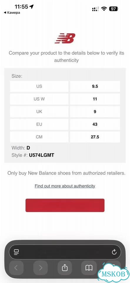 New Balance 574 Legacy Cordura Pack Черный 43 фото 6
