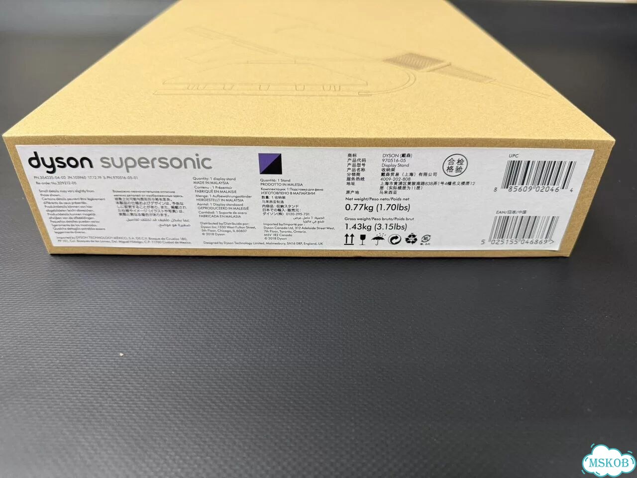 Стенд для фена Dyson 970516-05 фото 4