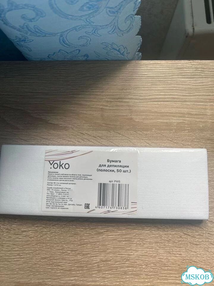 Бумага для депиляции (полоски 50 шт) 1 пачка фото 2