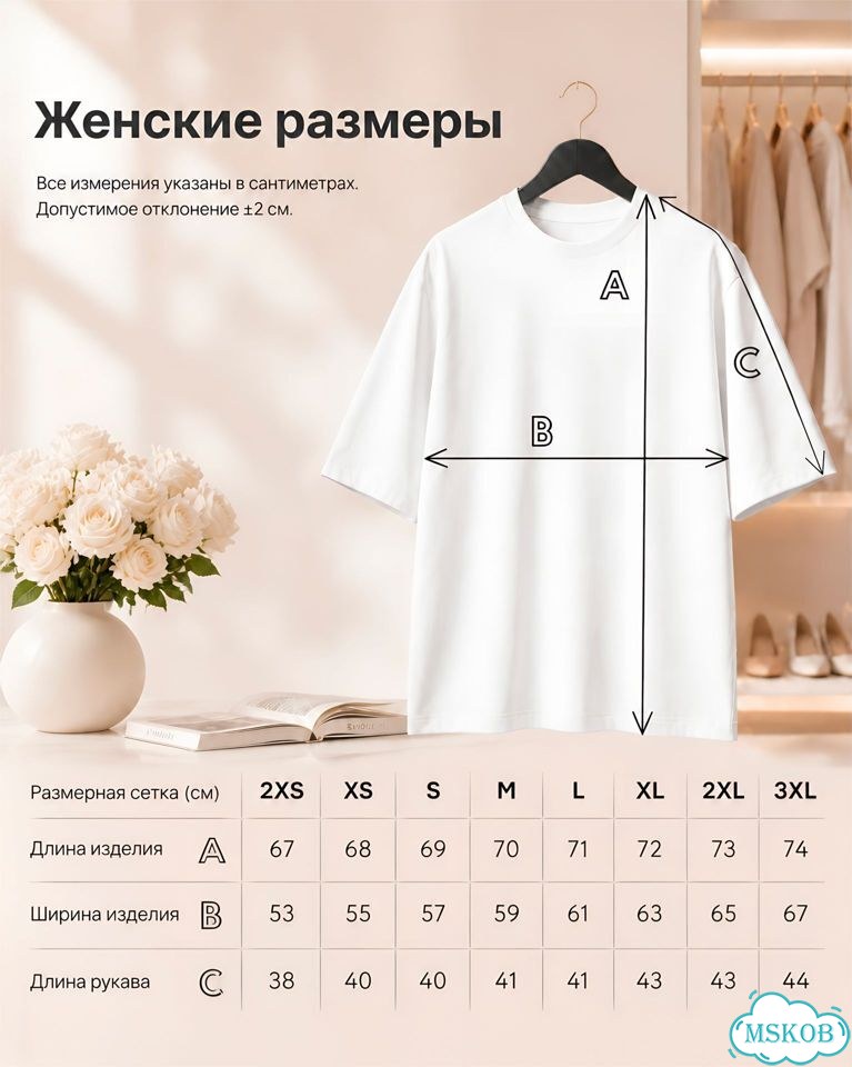 Футболка мужская оверсайз с принтом фото 6