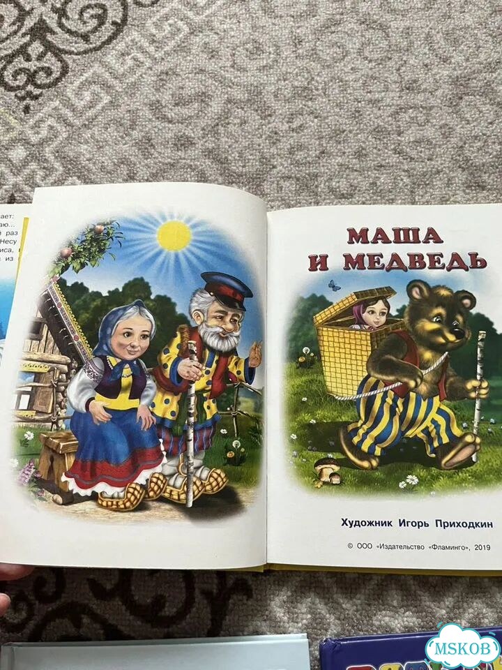 Книги для малышей пакетом фото 2