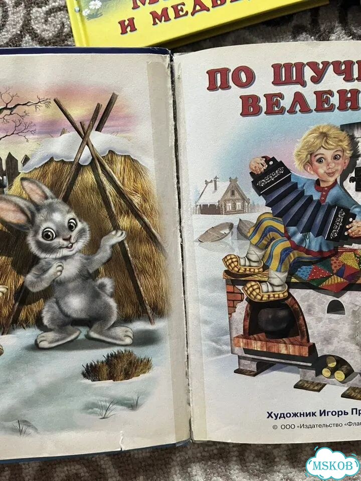 Книги для малышей пакетом фото 8