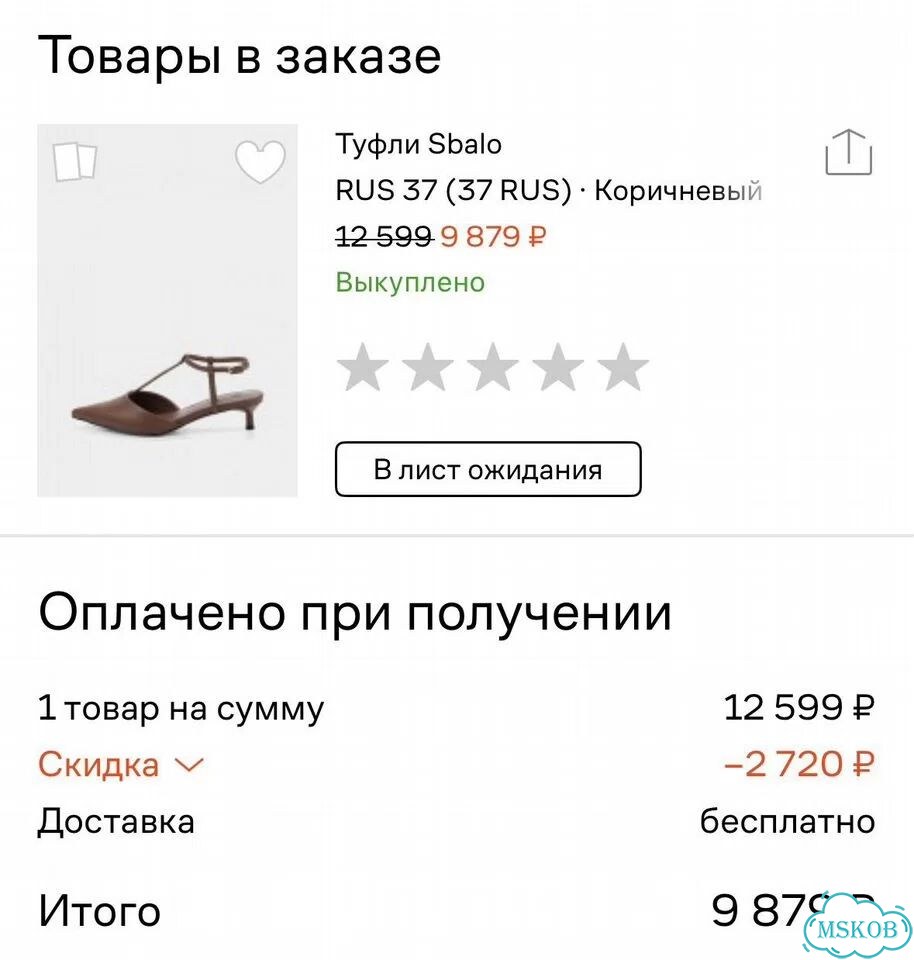 Туфли классические женские 37 фото 6