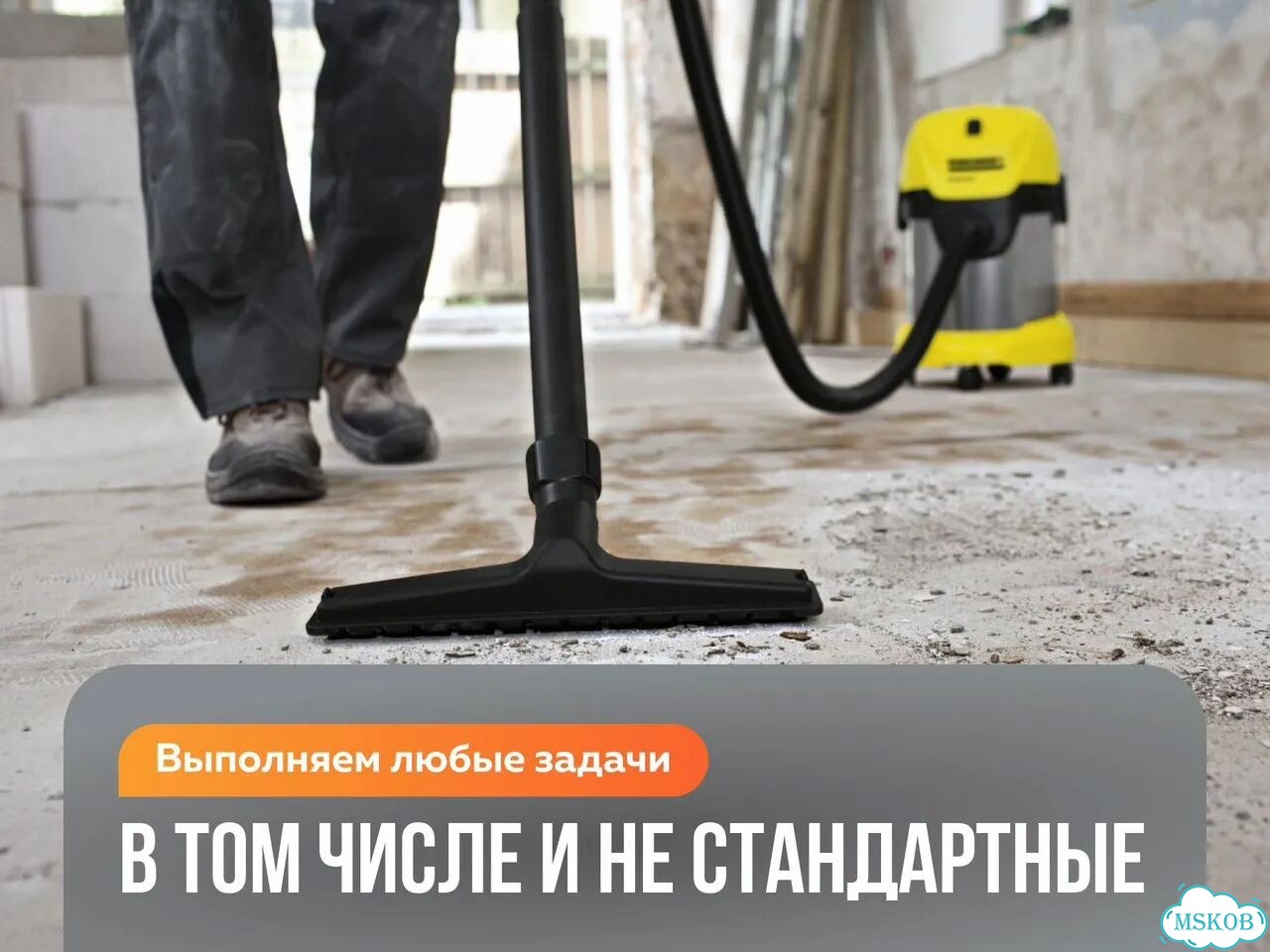 Клининг генеральная уборка квартир дома мытье окон фото 2