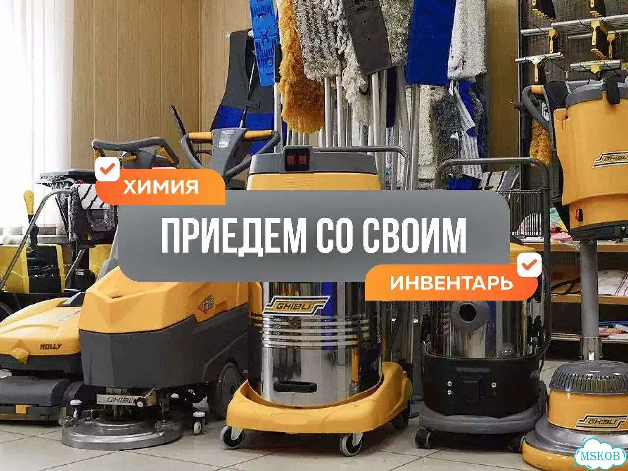 Клининг генеральная уборка квартир дома мытье окон фото 5