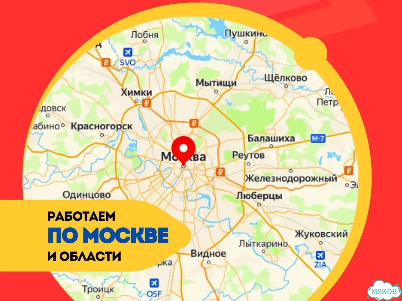 Клининг генеральная уборка квартир дома мытье окон фото 9