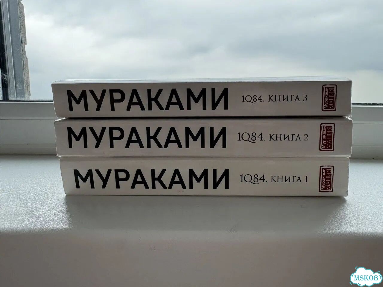 Харуки Мураками 1q84 фото 4