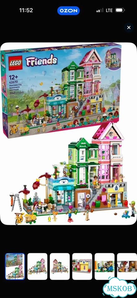 Конструктор lego Friends - Хартлейк-Сити фото 1