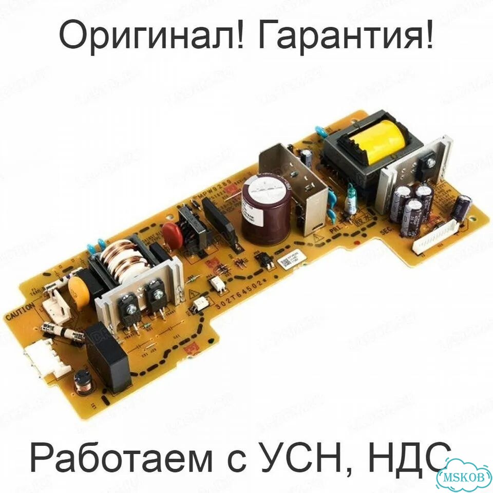 302T694110 блок питания kyocera M3145dn фото 1