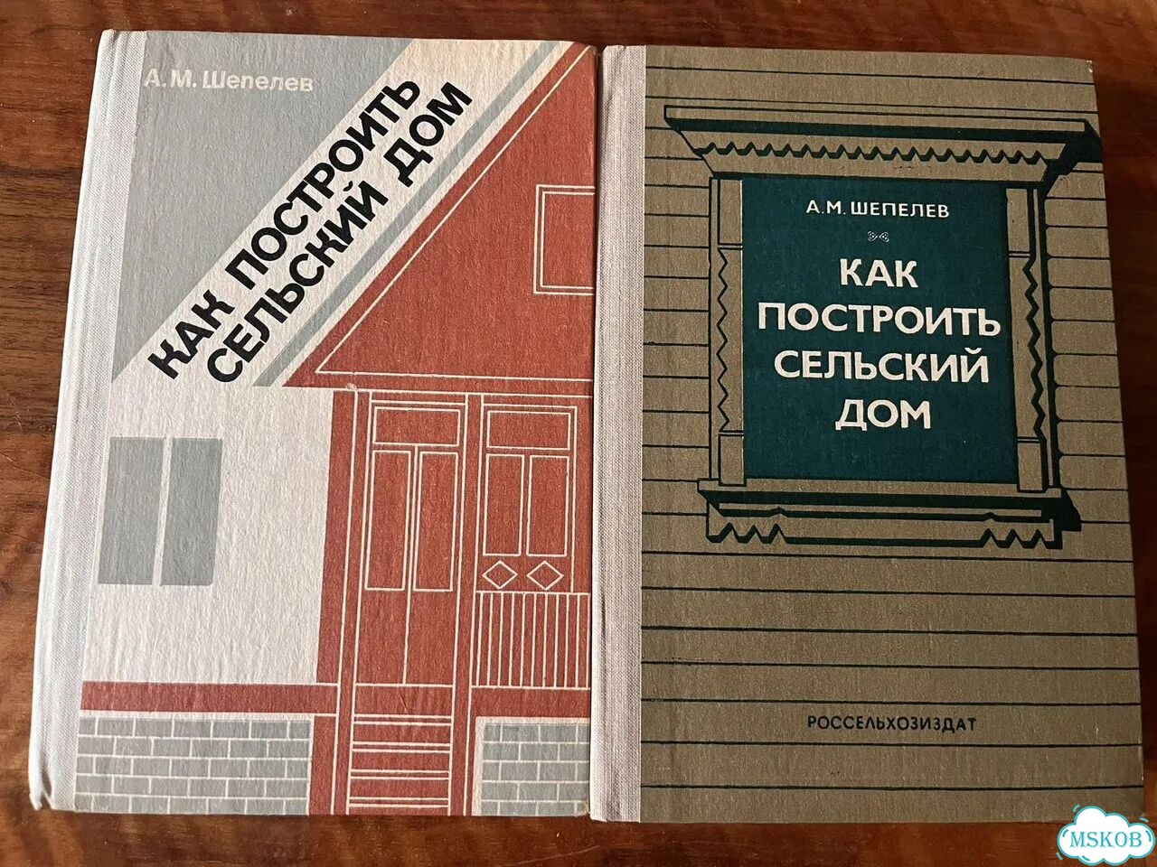 Книга- пособие по строительству дома фото 1