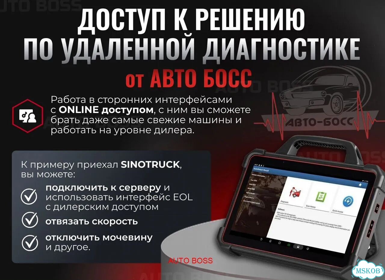 Launch pro3 v5.0 full 583 марок фото 10