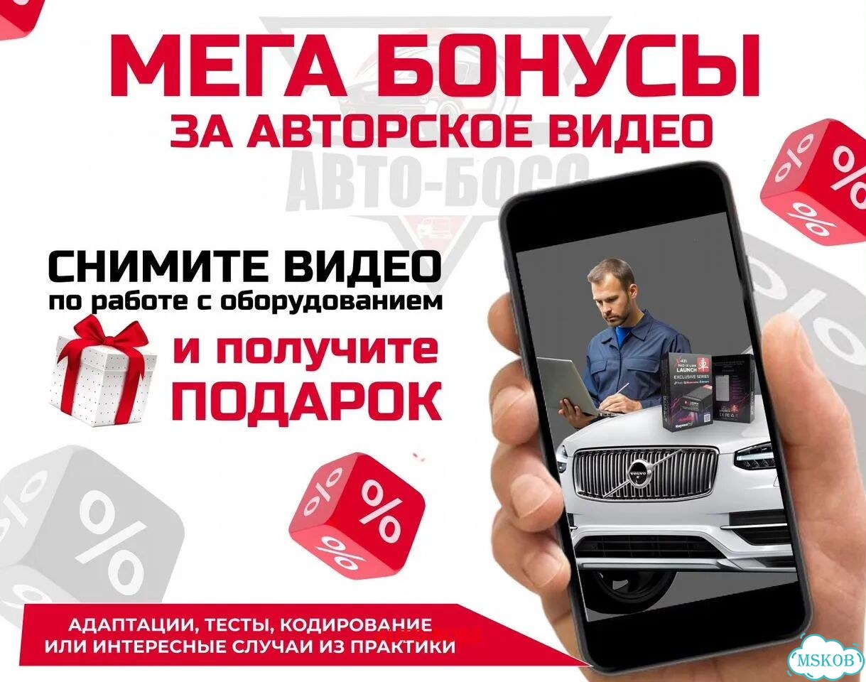 Launch pro3 v5.0 full 583 марок фото 11