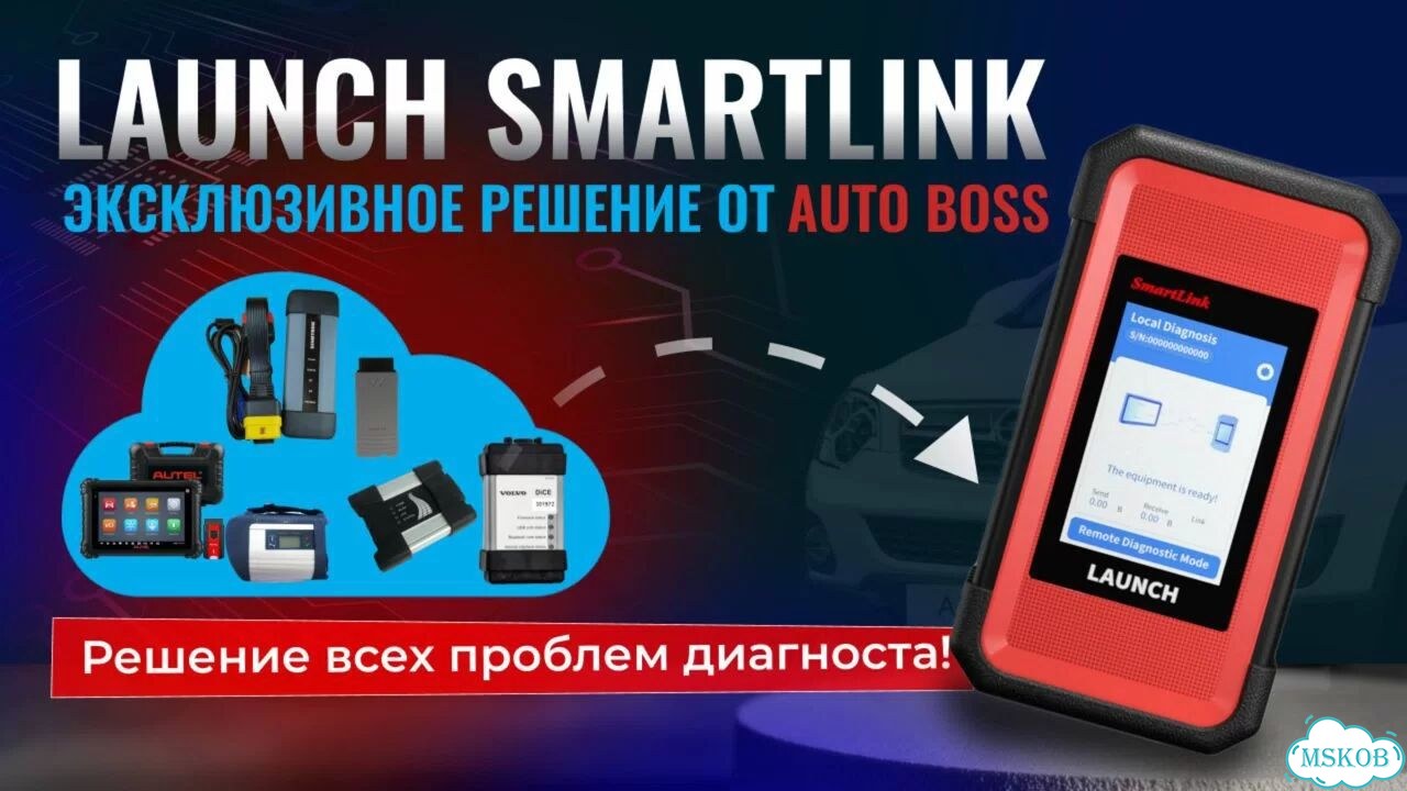 Launch pro3 v5.0 full 583 марок фото 2