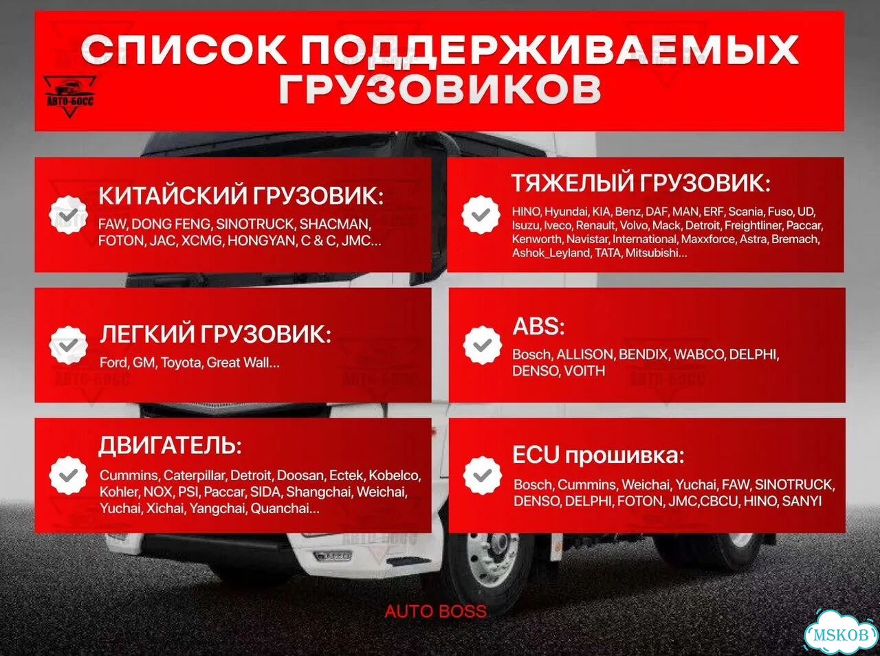 Launch pro3 v5.0 full 583 марок фото 6