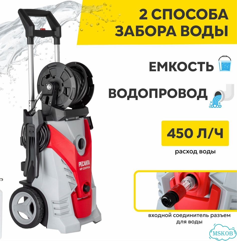 Мойка высокого давления Ресанта мр-220проф фото 4
