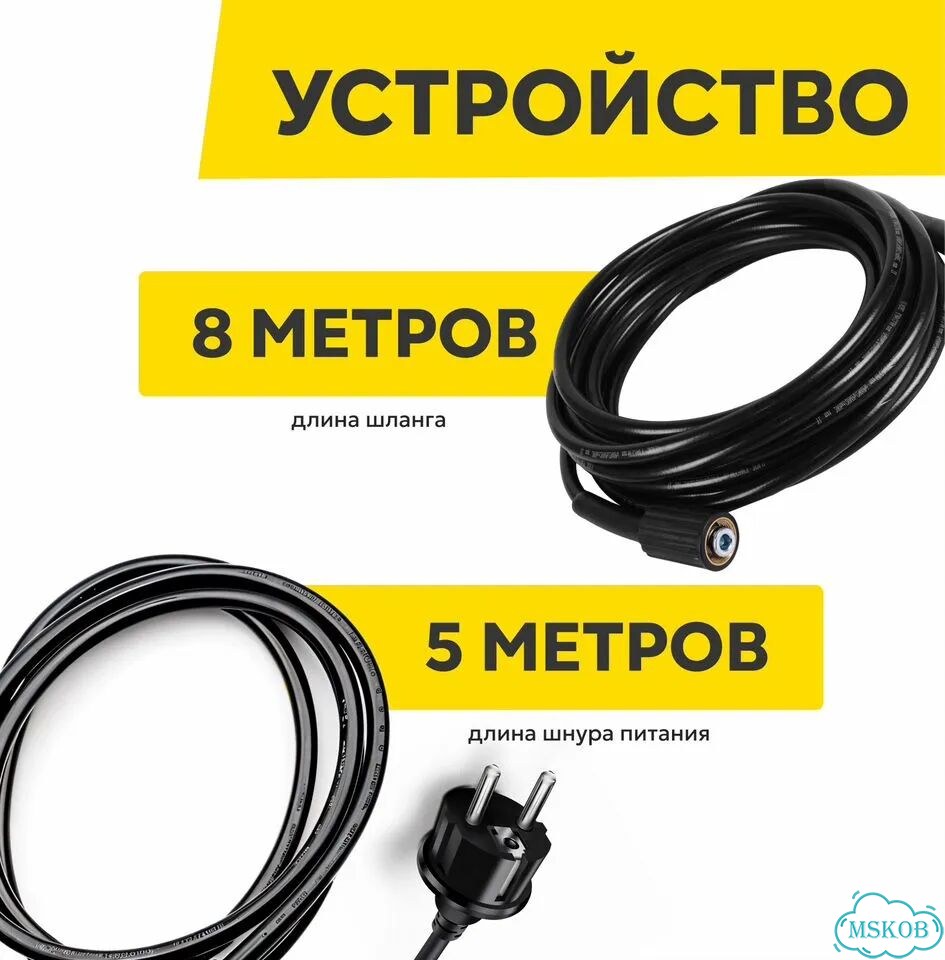 Мойка высокого давления Ресанта мр-220проф фото 5