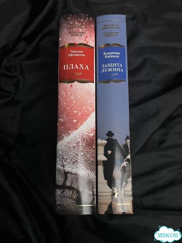 Книги Набоков и Айтматов (Новые, серия Азбука) фото 2