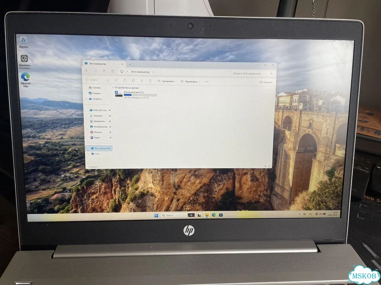 Ноутбук HP ProBook 450 G6 фото 1