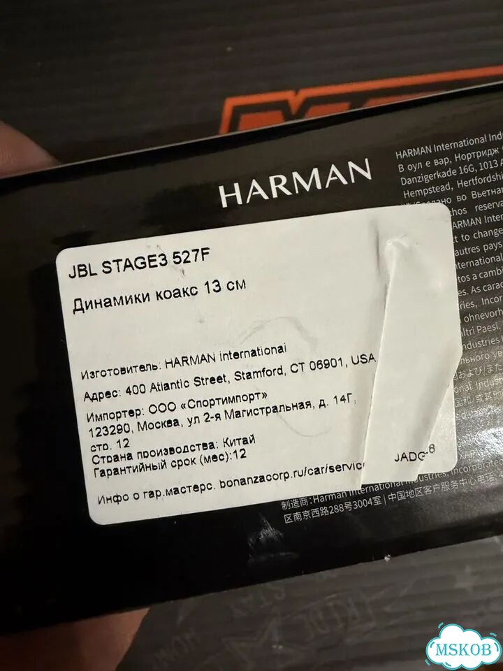 Динамики jbl stage 3 13см фото 3