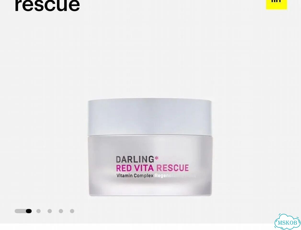 Крем для лица darling* red vita rescue фото 1