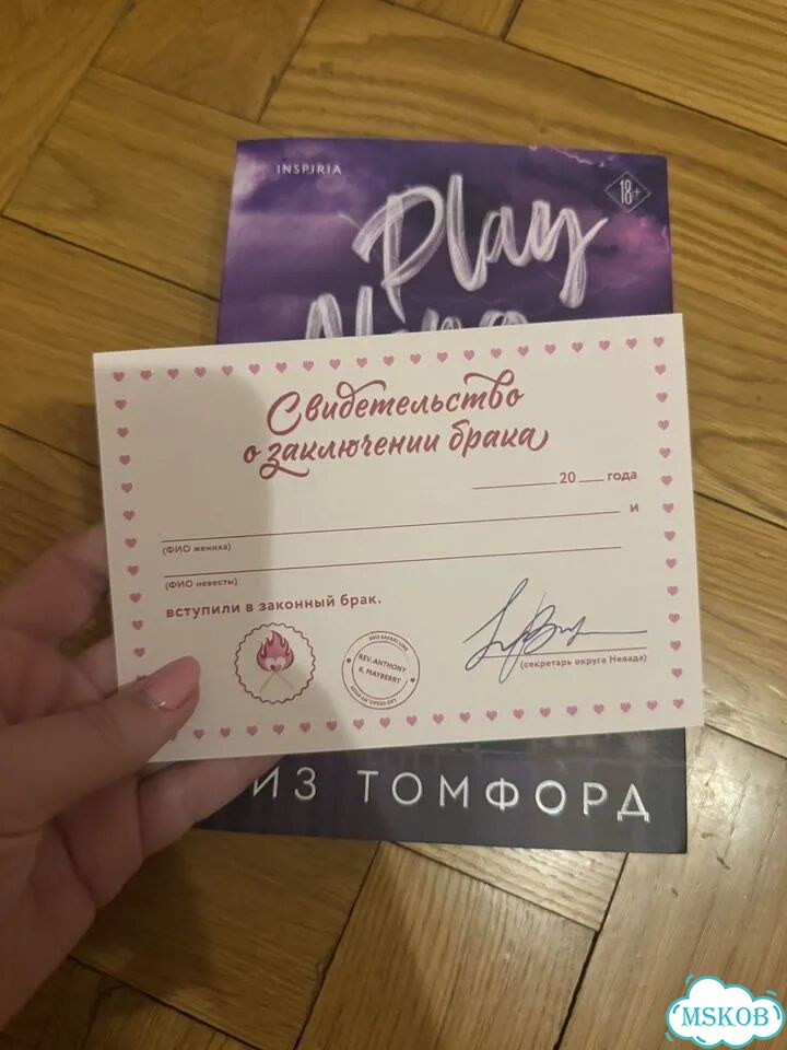 Лиз томфорд обманный бросок фото 3