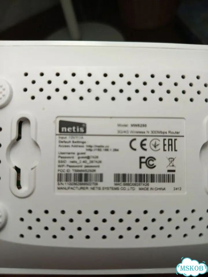 Wifi роутер Netis mw5250 фото 2
