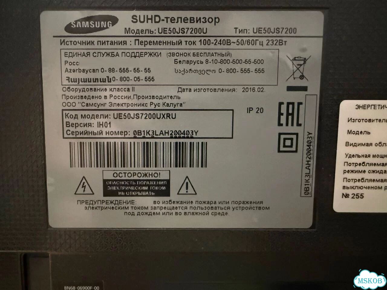 Телевизор Samsung SMART tv 50’’ UE50JS7200 фото 2