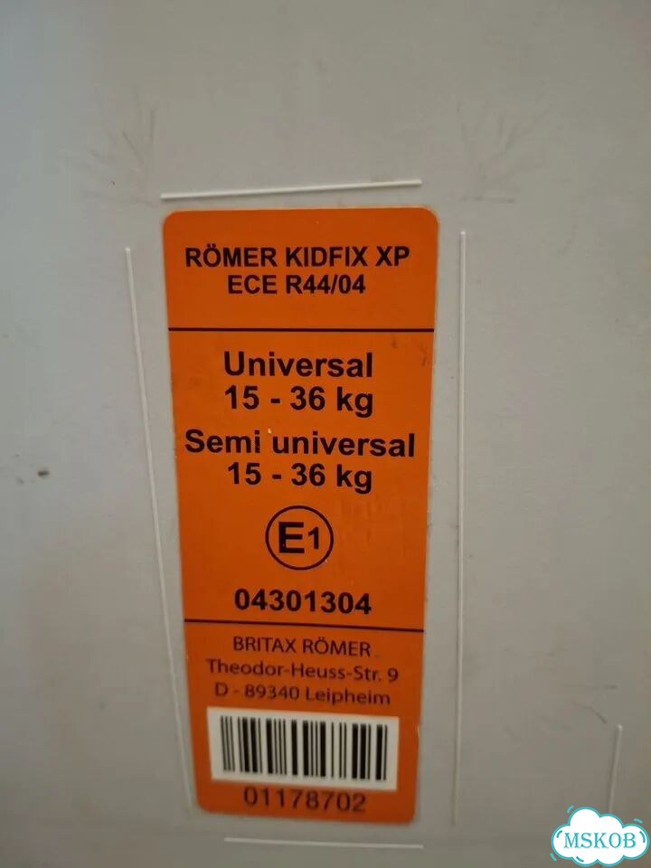 Автомобильное кресло britax romer фото 4