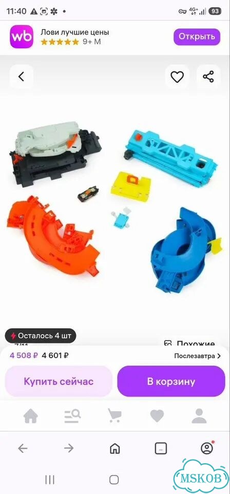 Гараж-башня для гонок Hot wheels фото 5