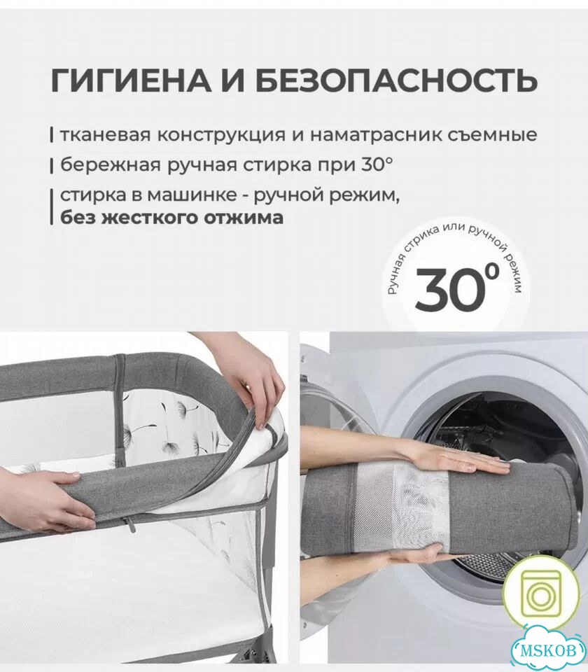 Приставная кроватка колыбель для новорожденного фото 6
