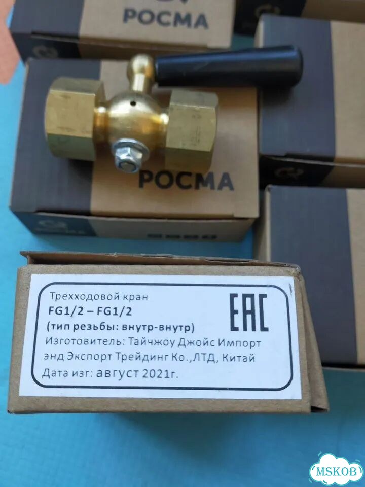 Трехходовой кран росма FG1/2 -FG1/2 фото 3