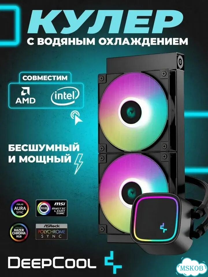 Сво для процессоров Deepcool LE520 argb, Новые фото 1