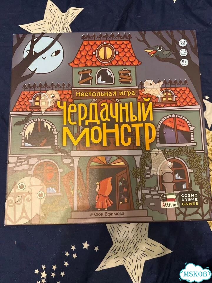 Настольные игры фото 1