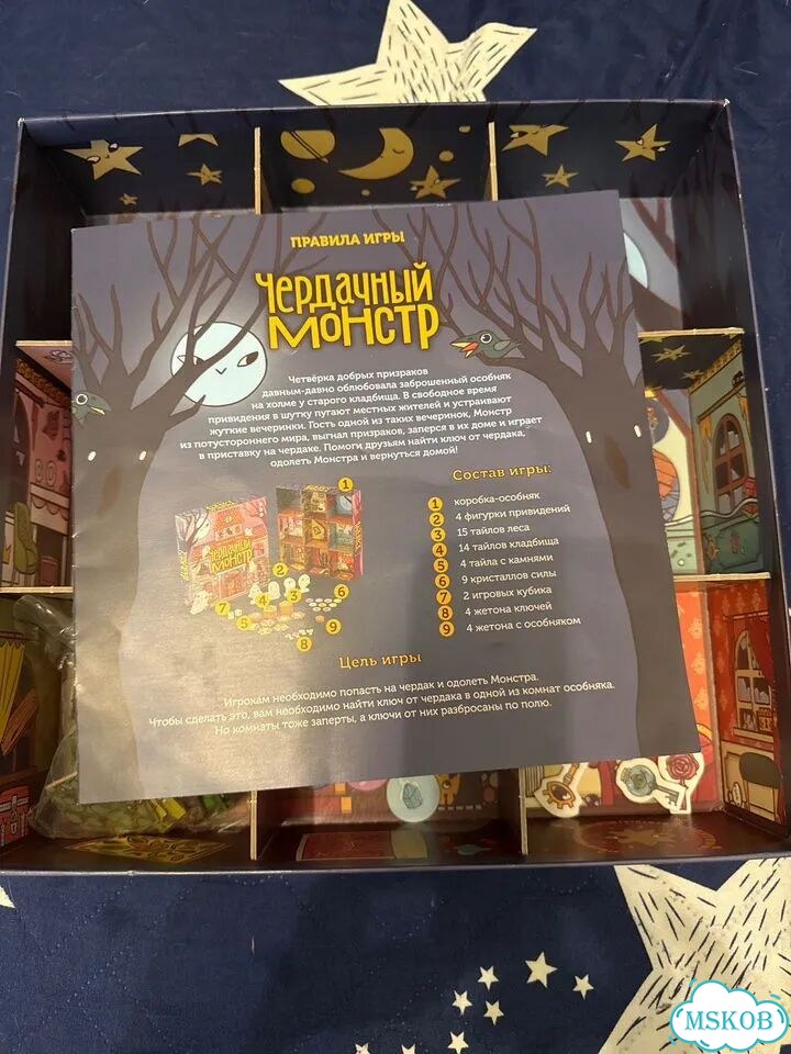 Настольные игры фото 2