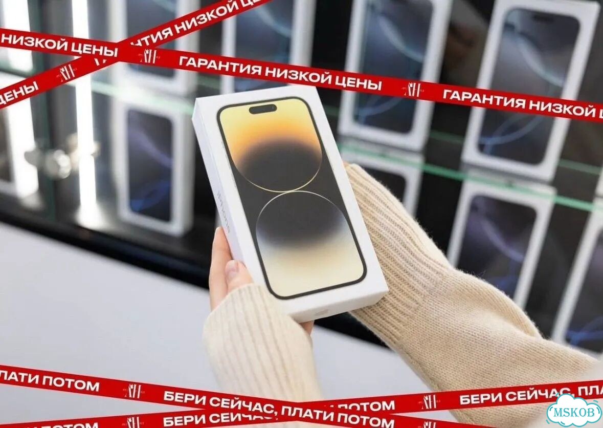 iPhone 14 Pro, 512 ГБ, SIM + eSIM фото 1