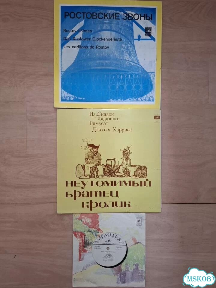 Виниловые пластинки СССР фото 10