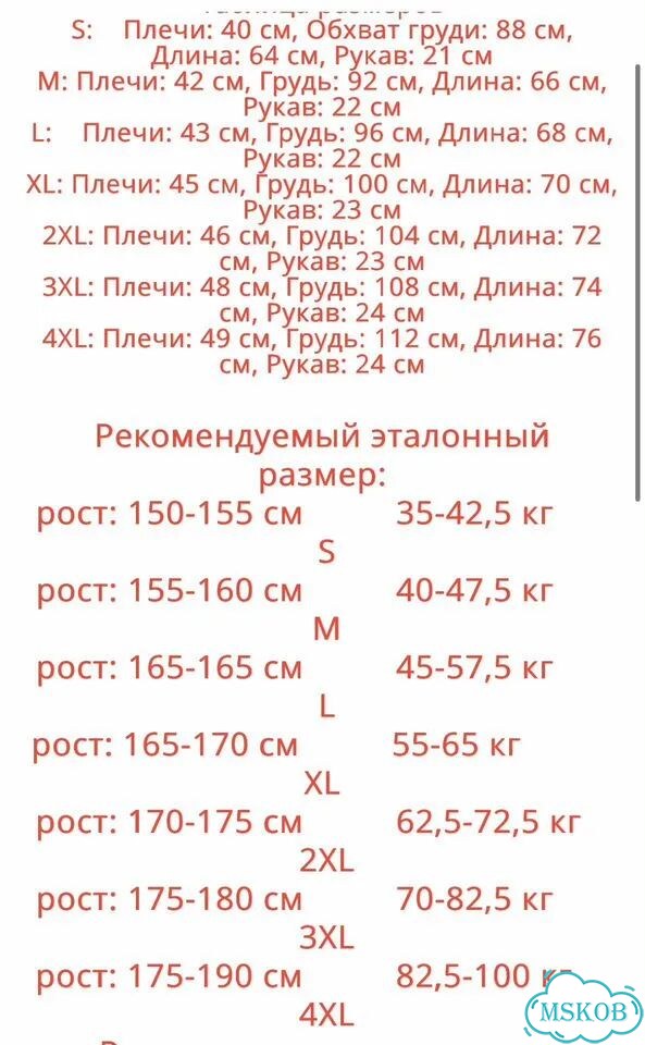 Футболка женская фото 2