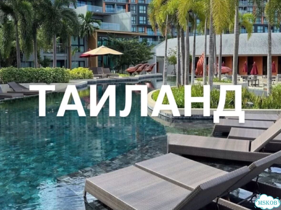 Тур в Таиланд. Mida Grande Villas Phuket фото 1