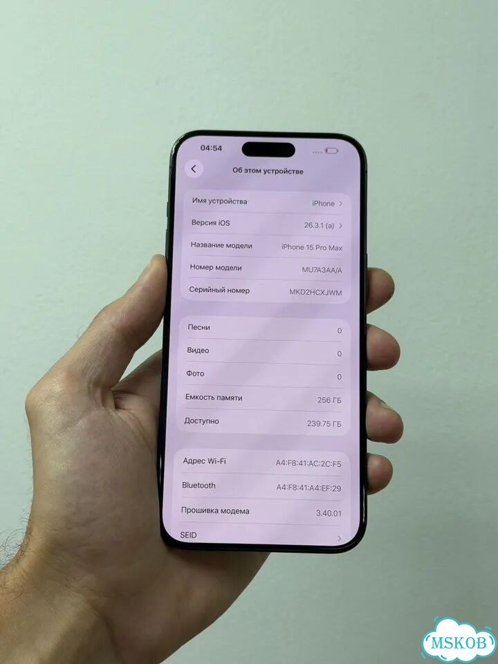 iPhone 15 Pro Max, 256 ГБ, SIM + eSIM фото 4